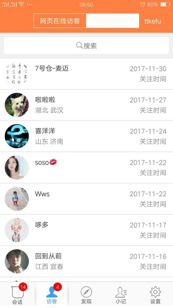 TTKEFU��վ���߿ͷ�ϵͳ{package_version_name} ���߿ͷ�ϵͳ