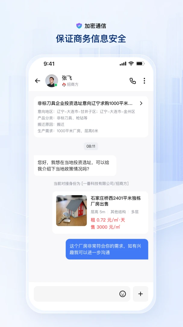 User Link2.4.1 �豸��������
