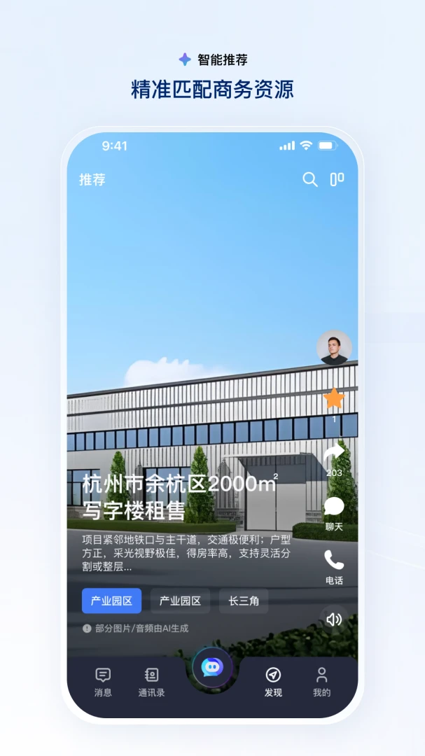 User Link2.4.1 �豸��������