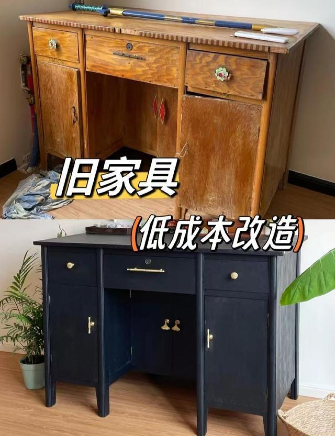 淘品拾光旧物改造实用技巧分享 旧物翻新前后对比图