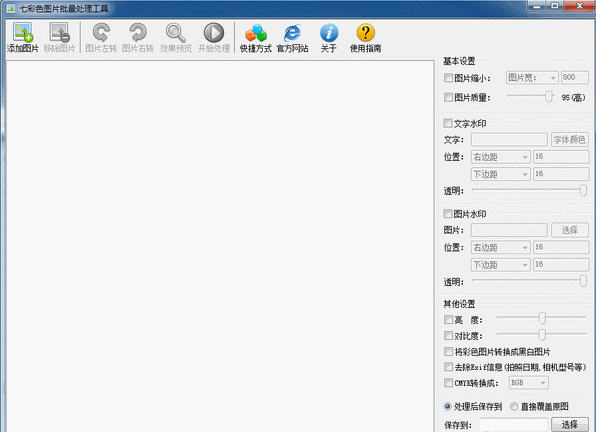 �߲�ɫͼƬ������������{package_version_name} ������ɫ����