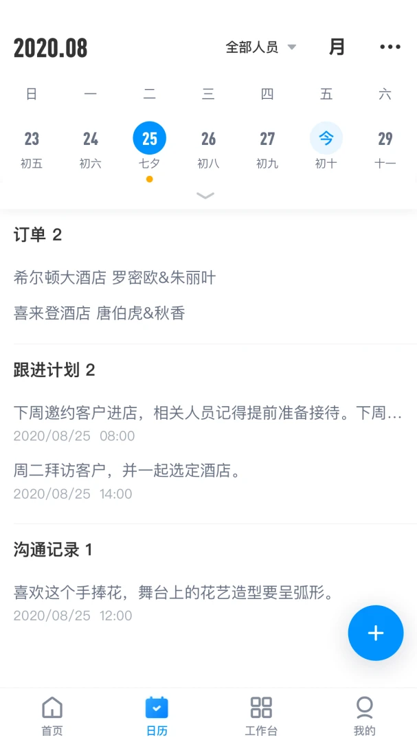 �л�ϵͳ2.6.0 ����ͳ�﹤��