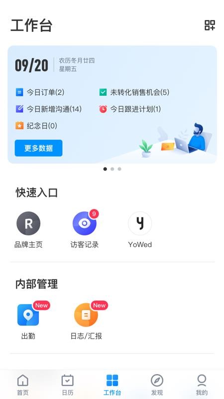 �л�ϵͳ2.6.0 ����ͳ�﹤��