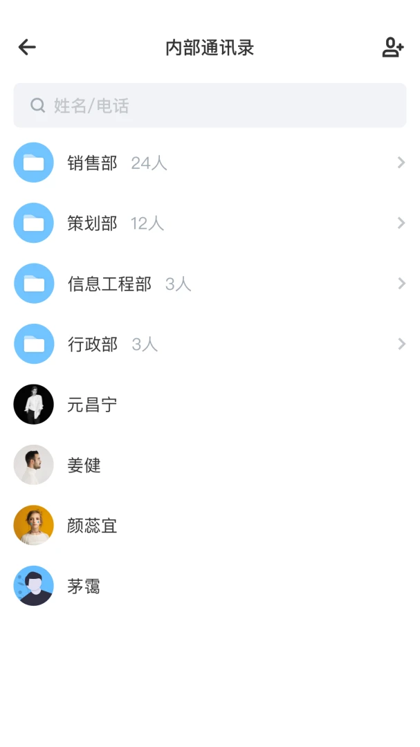 �л�ϵͳ2.6.0 ����ͳ�﹤��
