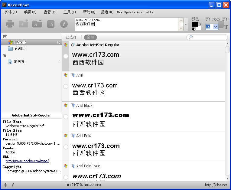 NexusFont�����������{package_version_name} �������