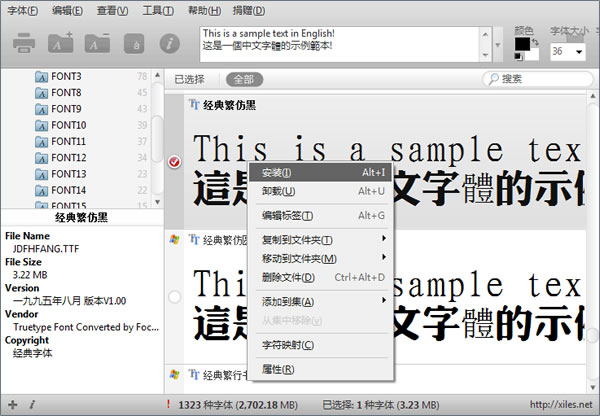 NexusFont�����������{package_version_name} �������