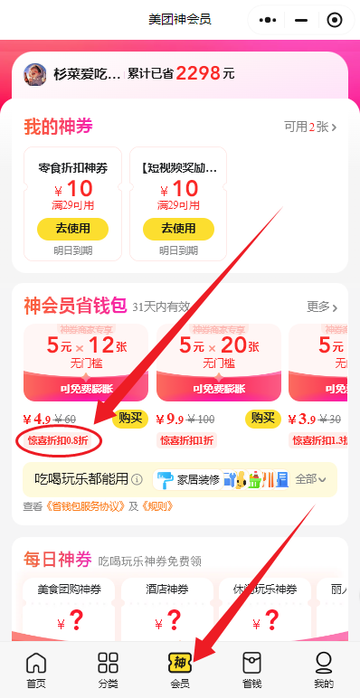 ʡǮ�� ��׿�� �����Ż�ȯ ��������