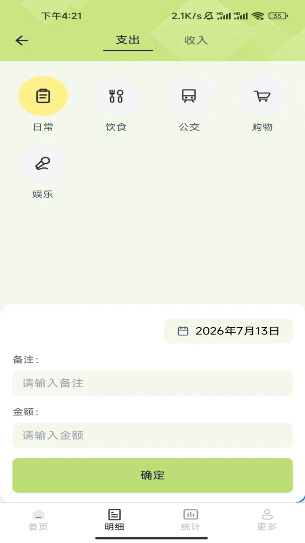 ʡǮ��1.2.6 �����Ż�ȯ