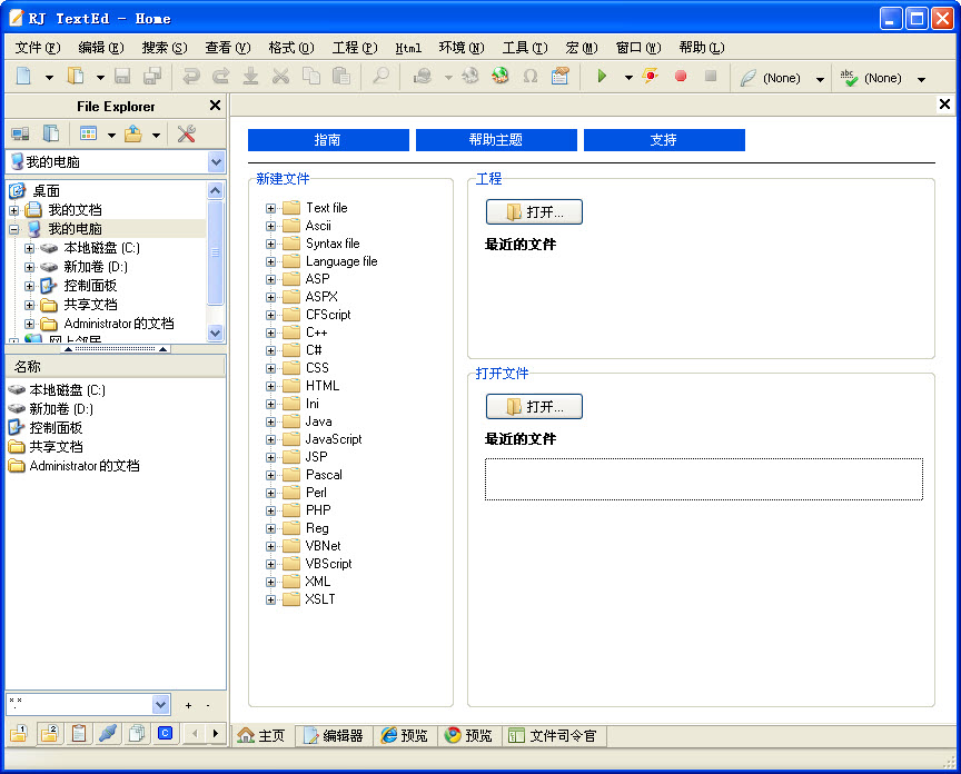 RJ TextEd{package_version_name} ����༭��