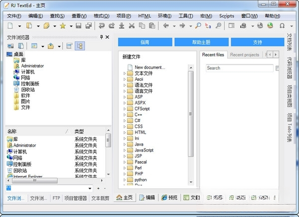 RJ TextEd{package_version_name} ����༭��