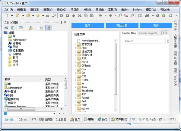RJ TextEd{package_version_name} ����༭��