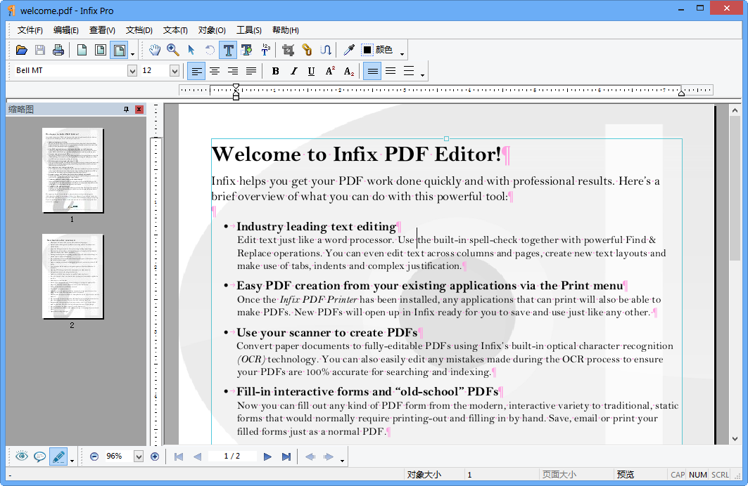 Infix PDF Editor �������ý��� ��ͼ