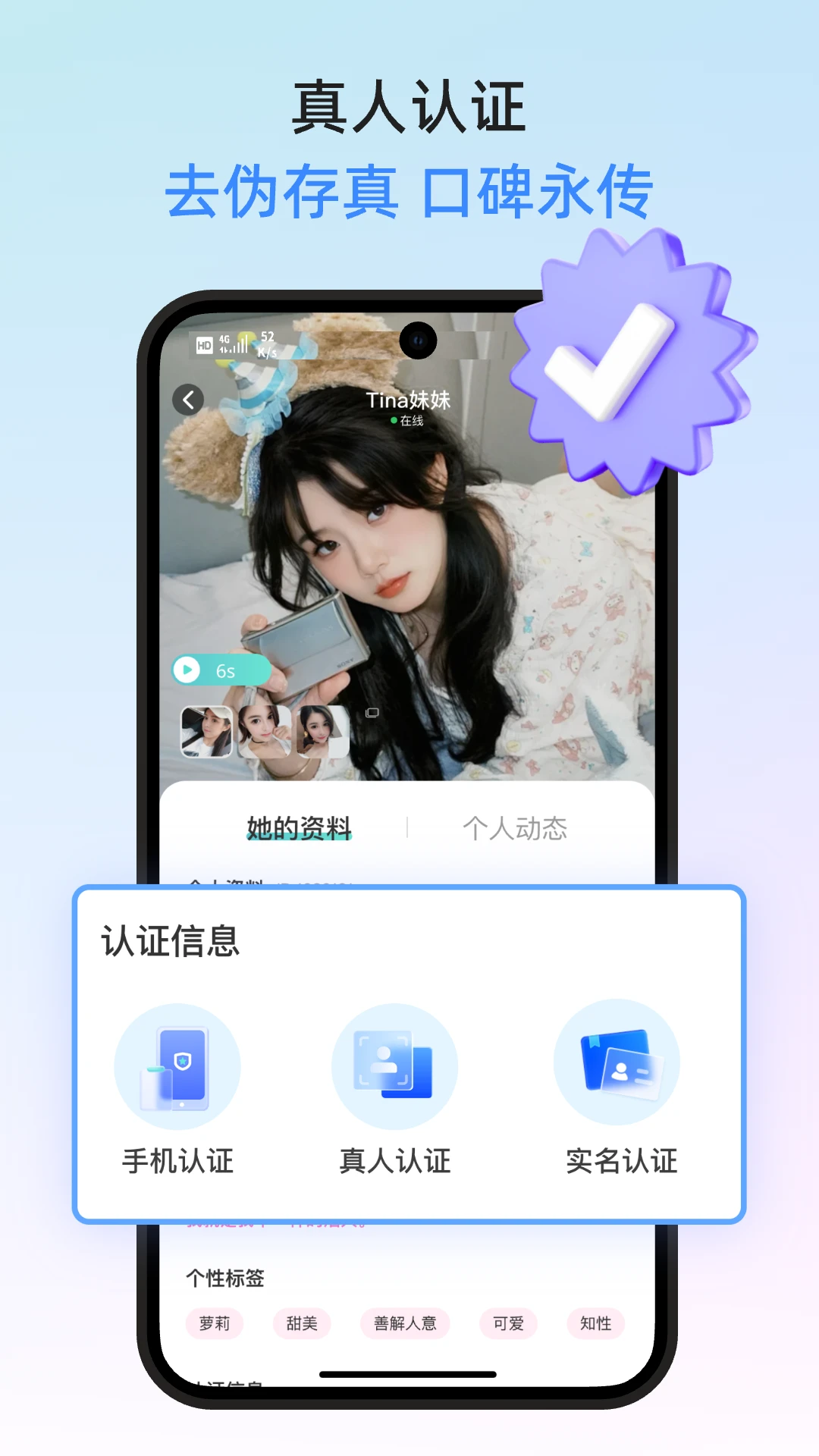 ����2.4.6 �罻���콻��