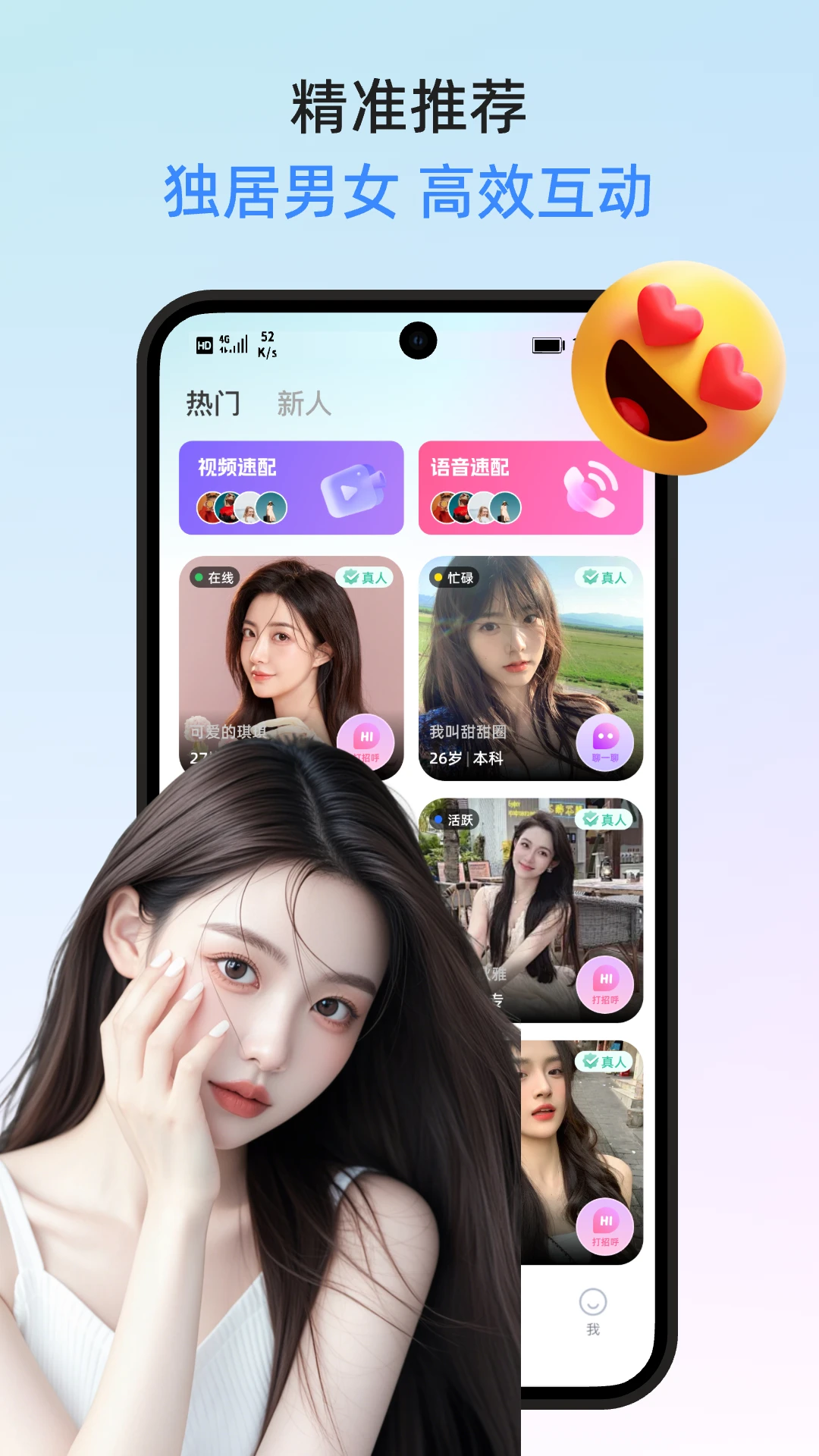 ����2.4.6 �罻���콻��