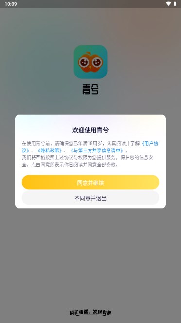 ����2.4.6 �罻���콻��