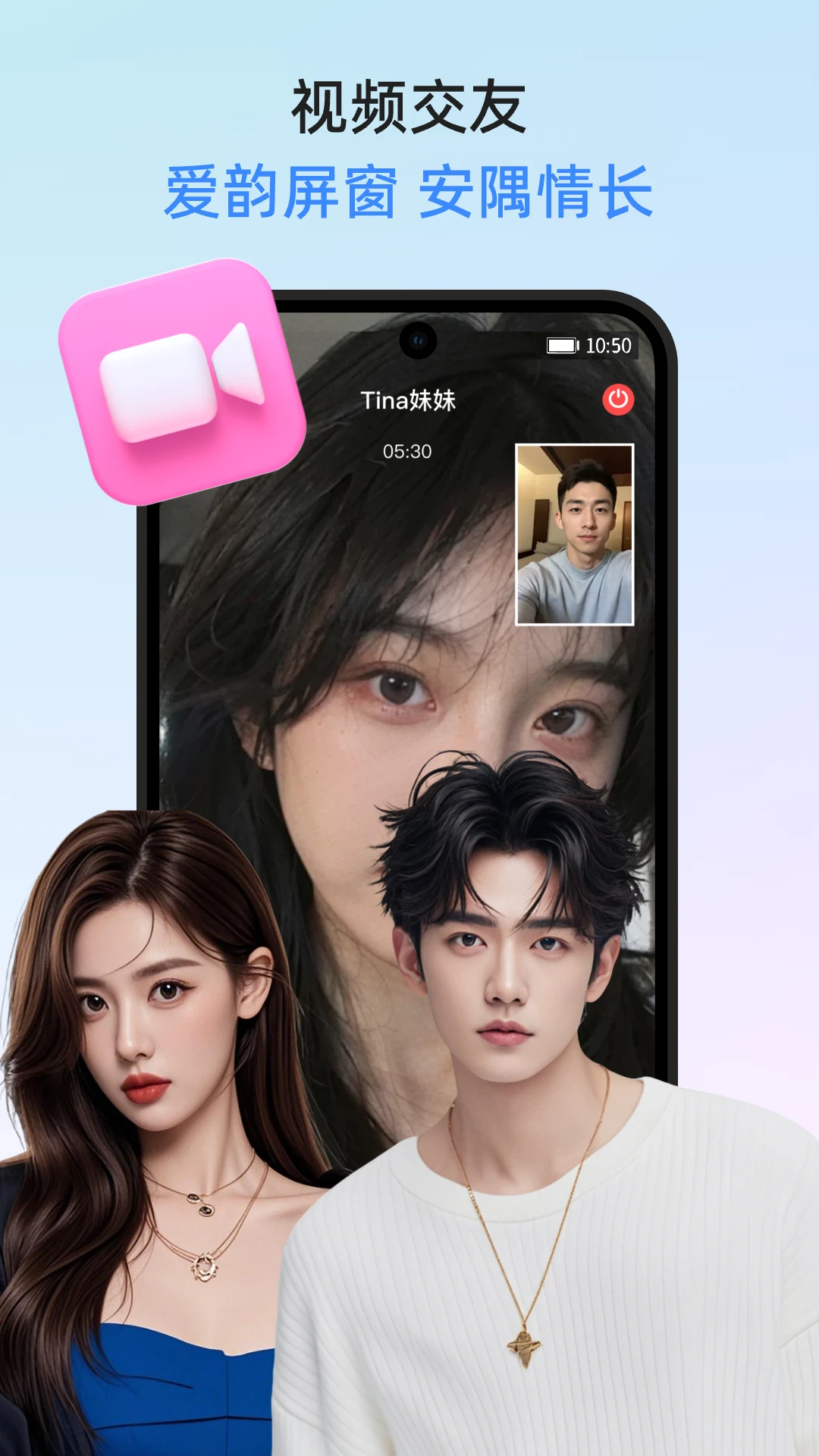 ����2.4.6 �罻���콻��