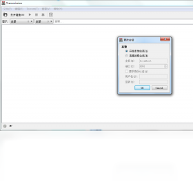 TransmissionBT���ع���{package_version_name} ����BT������