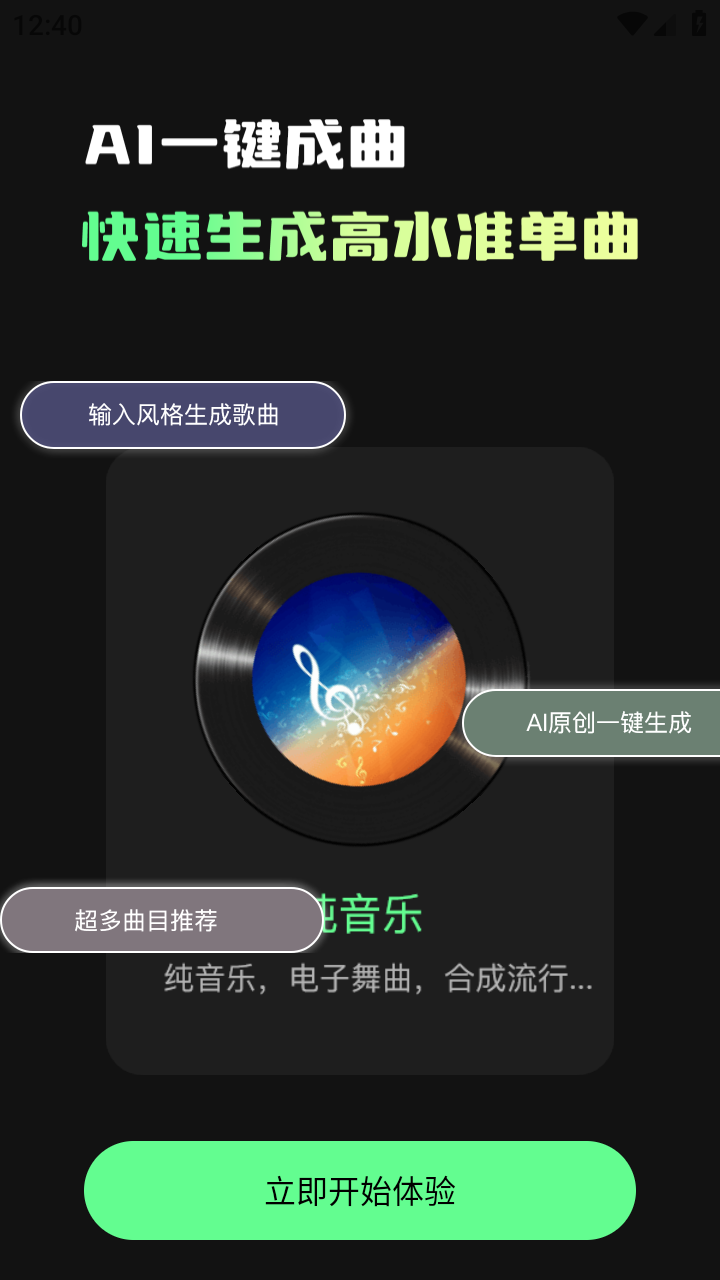Aiһ������ ��׿�� ���������ͼ