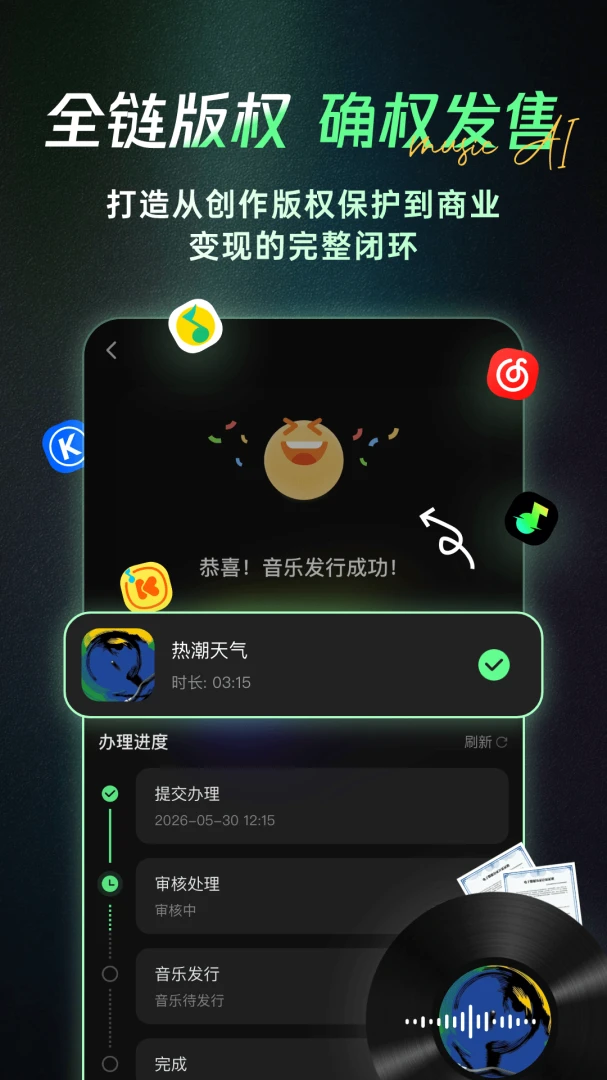 Aiһ������v1.8.6 ��������