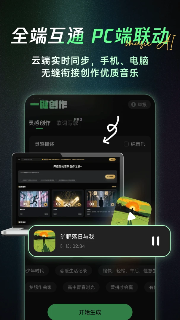 Aiһ������v1.8.6 ��������