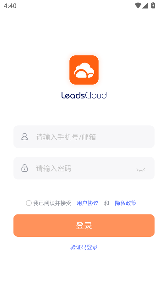 LeadsCloud3.3.4 �ͻ���������