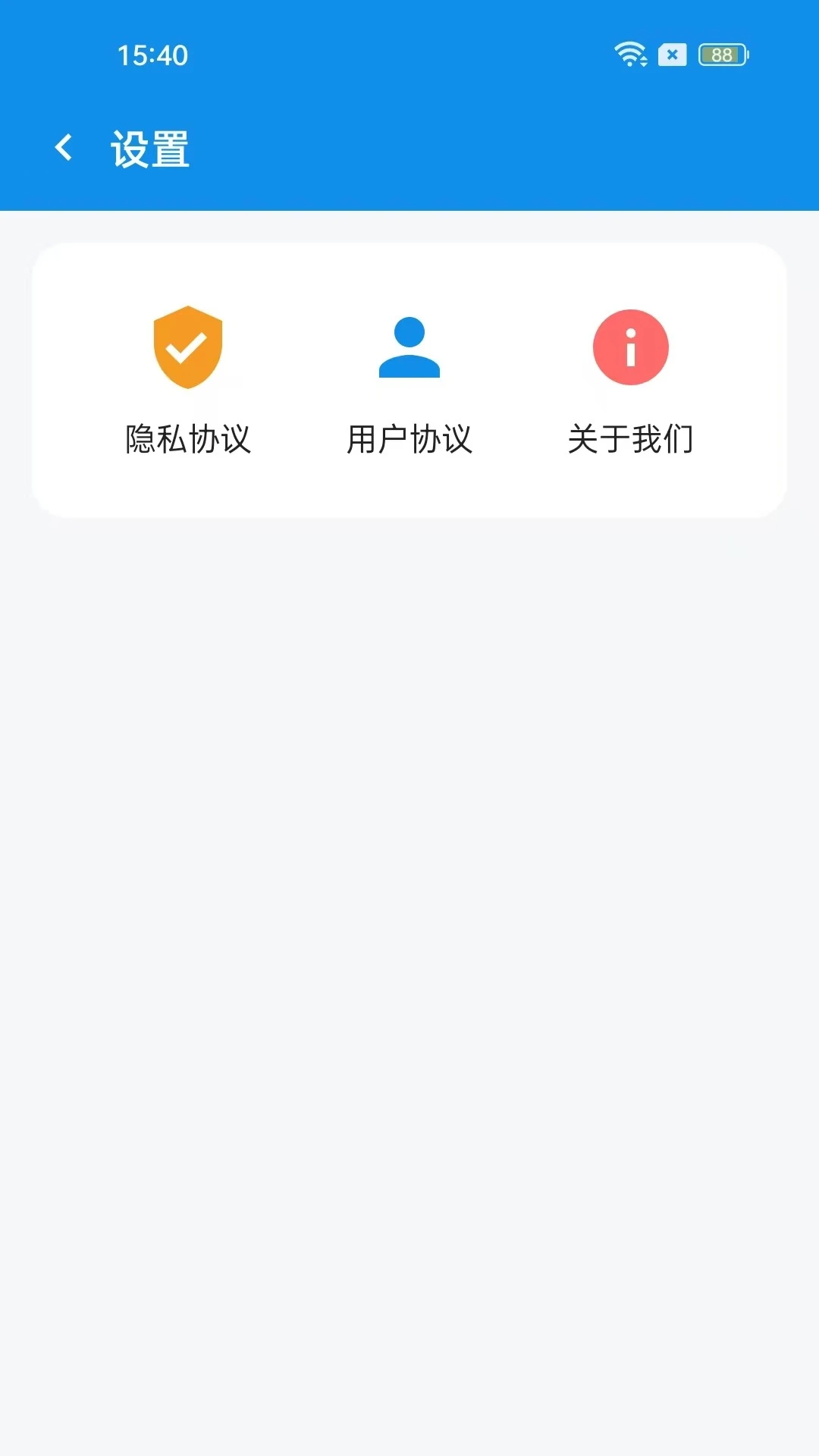 ����С�˱�1.4.1 �ֻ�����