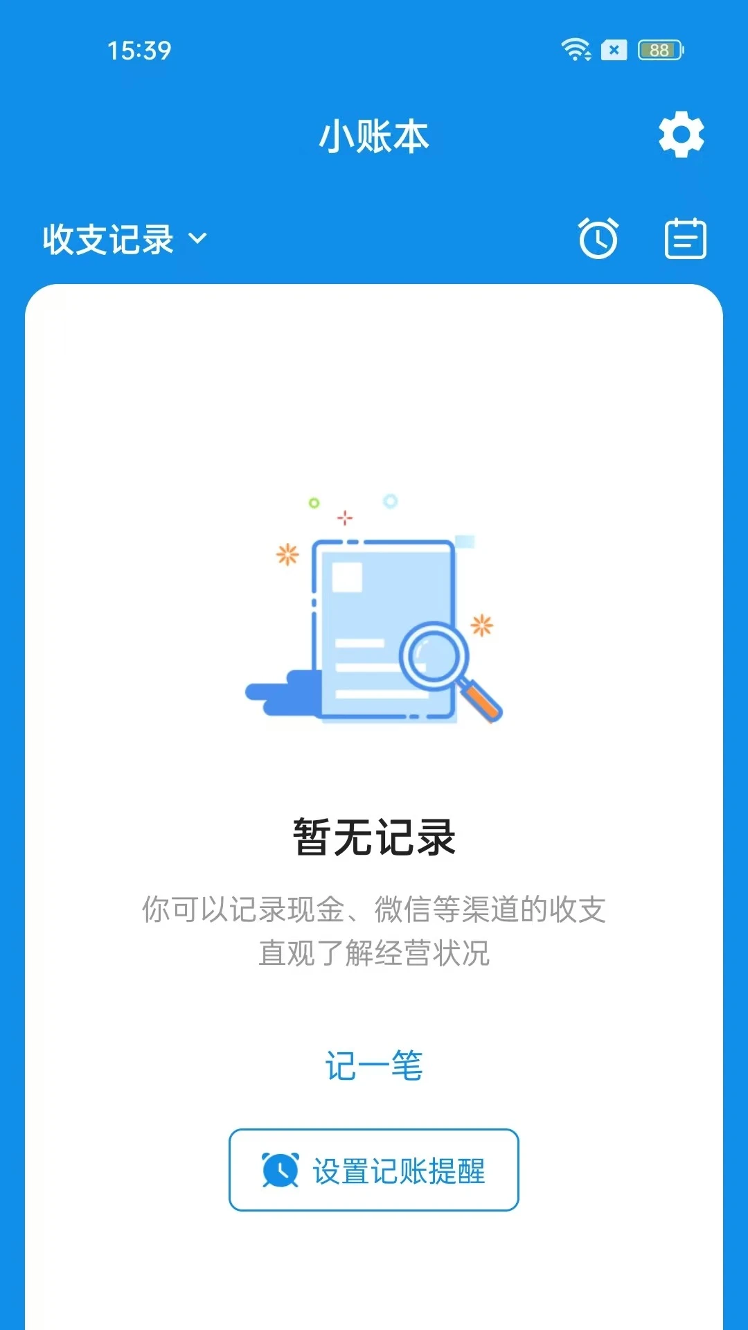 ����С�˱�1.4.1 �ֻ�����