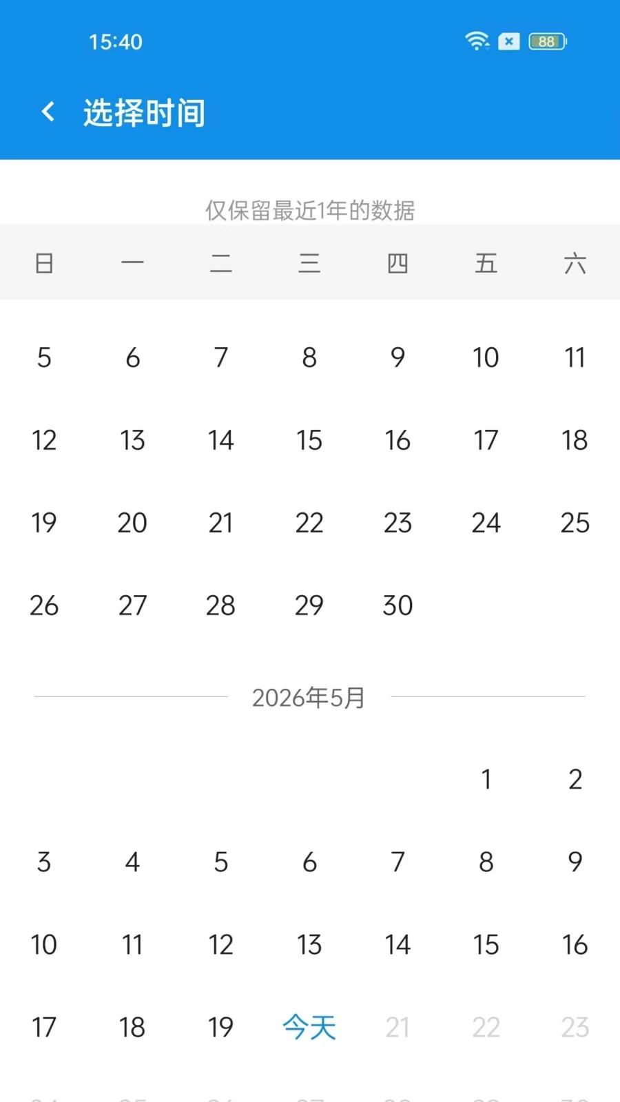 ����С�˱�1.4.1 �ֻ�����