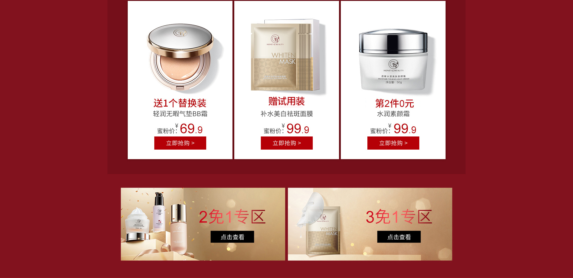 ���۹ٷ��콢����Ʒ������ ���۲�Ʒʵ�� ��Ʒ��װϸ��չʾ