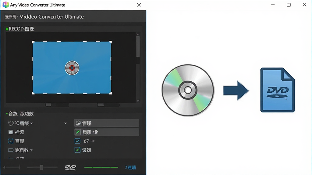 Any Video Converter Ultimate ��Ļ¼���������ȡ����չʾ���������Ϊ��Ļ¼��������壬��ʾ¼������ѡ�������Ƶѡ��Ҳ�ΪDVD����ͼ����ת����ͷָ�������ļ�ͼ�꣬������רҵ��࣬�������ҷ�����ϸ�����������ʸɾ����޶���Ԫ��