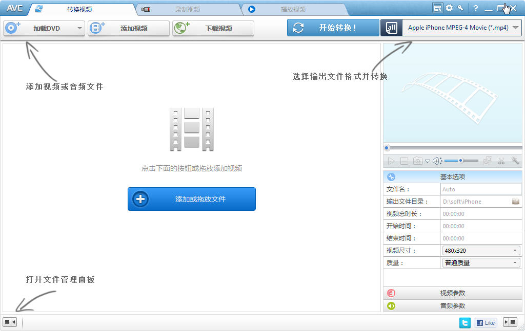 Any Video Converter Ultimate{package_version_name} ȫ����Ƶת��