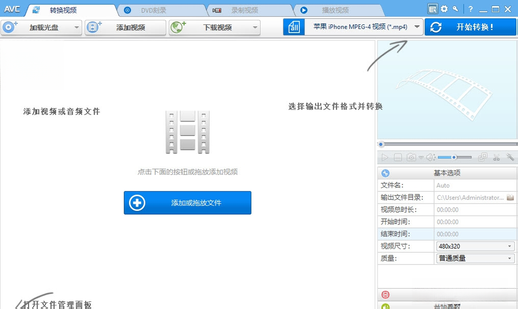 Any Video Converter Ultimate{package_version_name} ȫ����Ƶת��