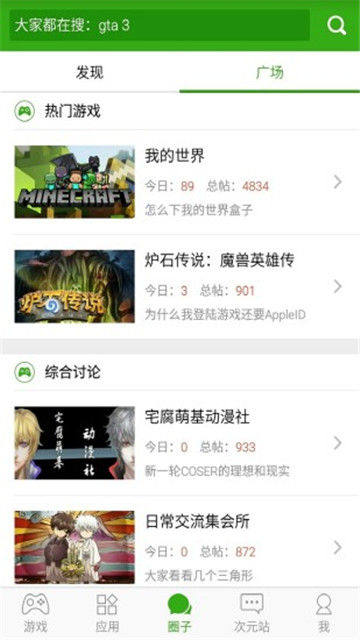 ͬ����{package_version_name} ƻ�����ֹ���