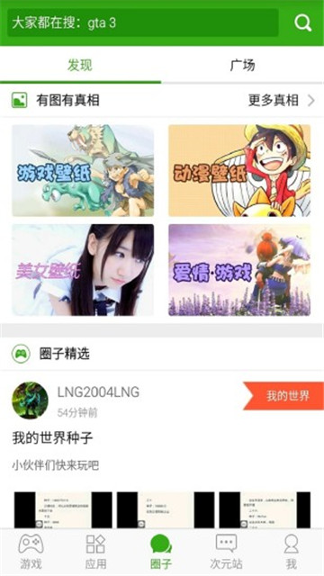 ͬ����{package_version_name} ƻ�����ֹ���