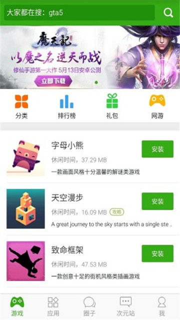 ͬ����{package_version_name} ƻ�����ֹ���