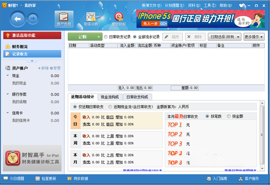 ����7{package_version_name} ��ͥ���Ƽ���