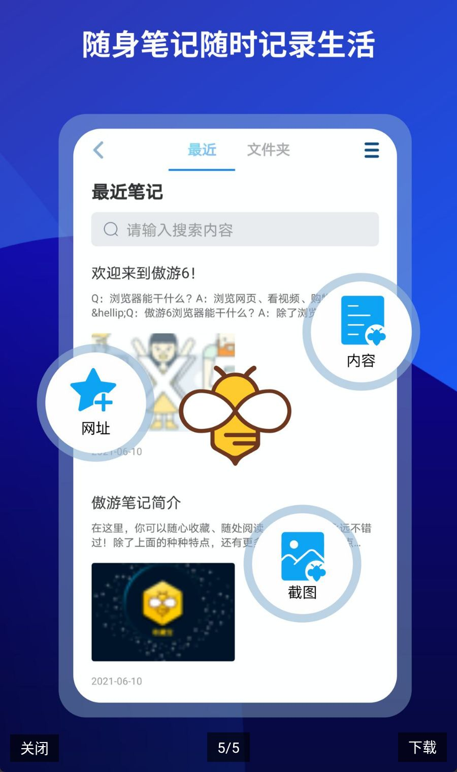 ���������Maxthon{package_version_name} ����˫�����