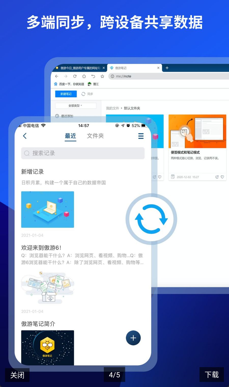 ���������Maxthon{package_version_name} ����˫�����