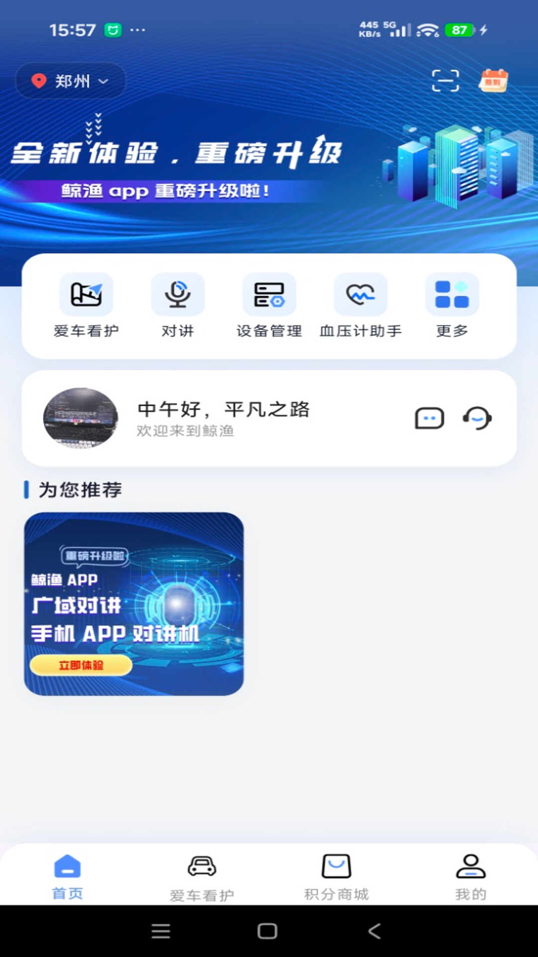 ����2.2.8 ��ȫ��������