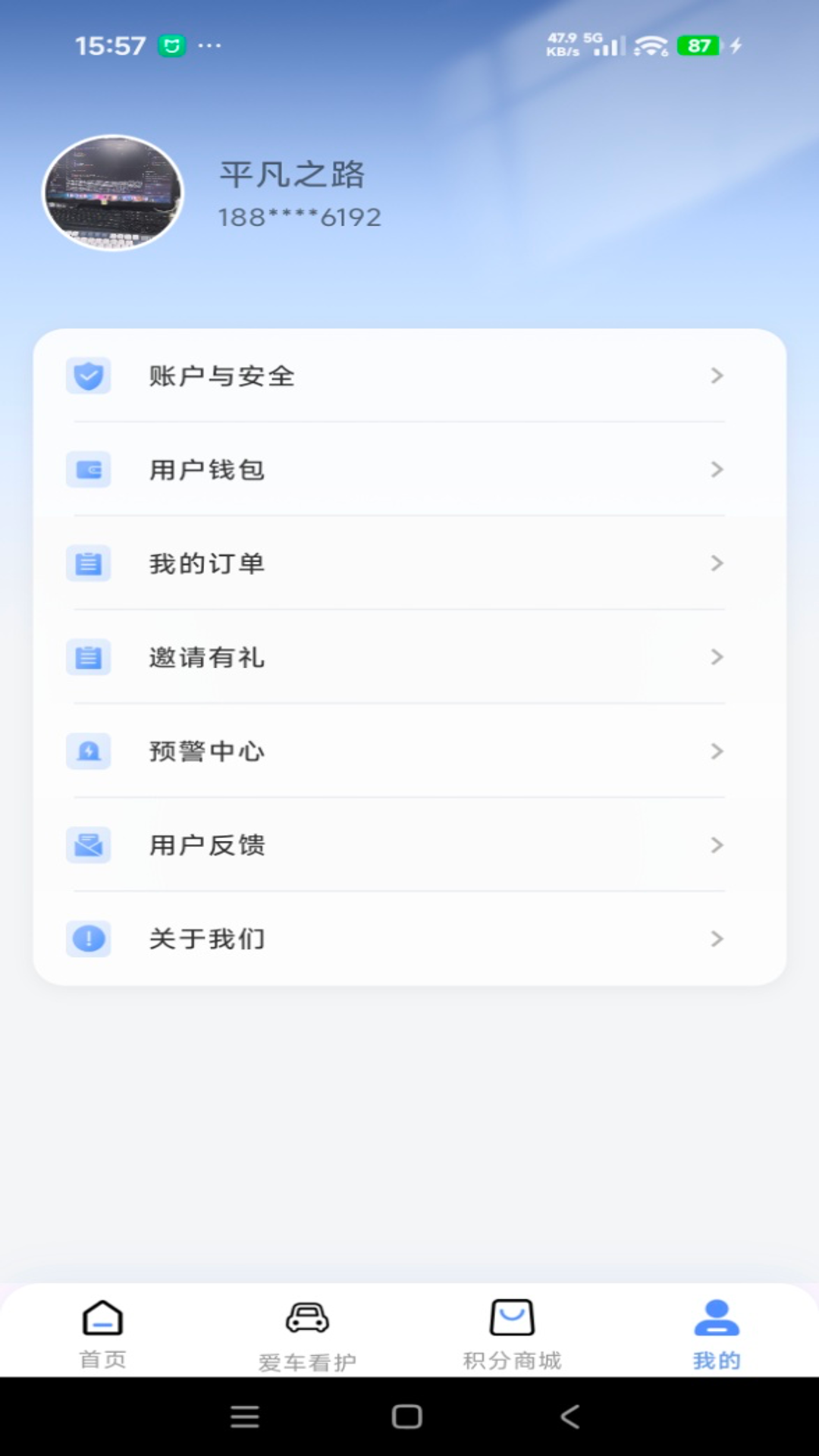 ����2.2.8 ��ȫ��������