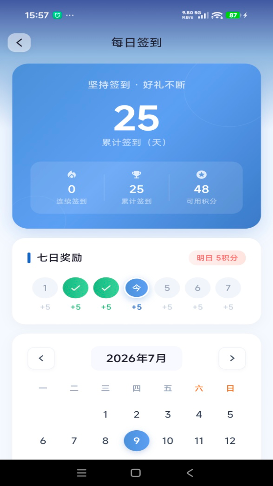 ����2.2.8 ��ȫ��������