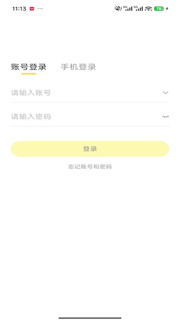 ������Ʊ�ȼ��̼�9.1.6 �̼ҹ���
