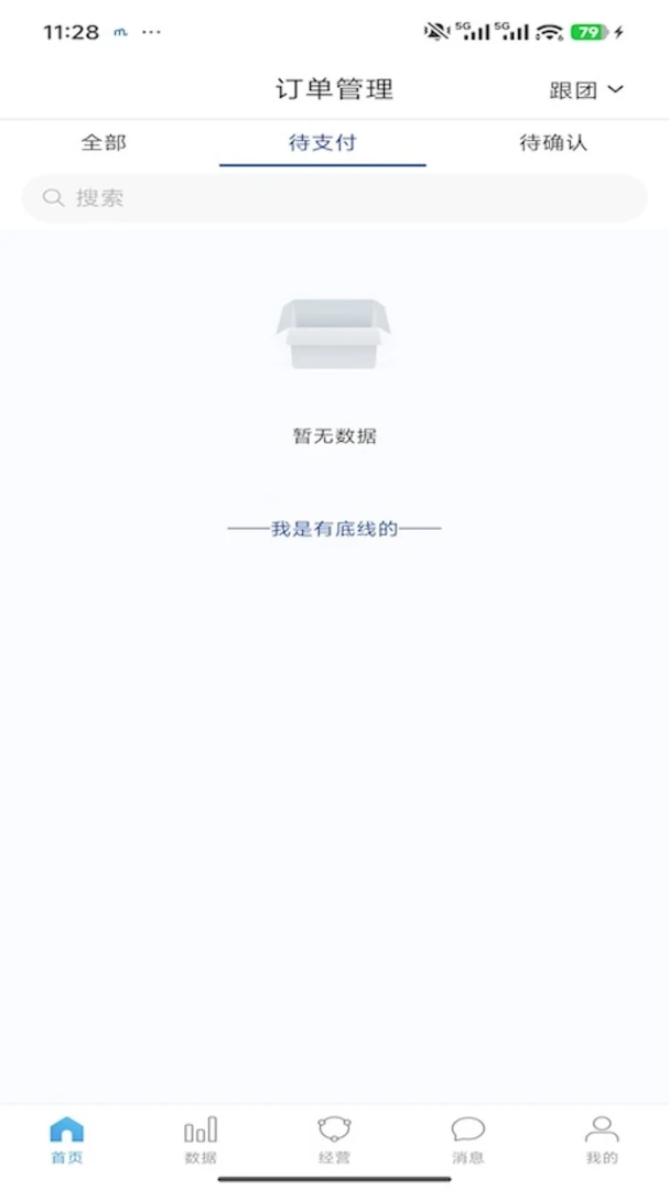 ������Ʊ�ȼ��̼�9.1.6 �̼ҹ���
