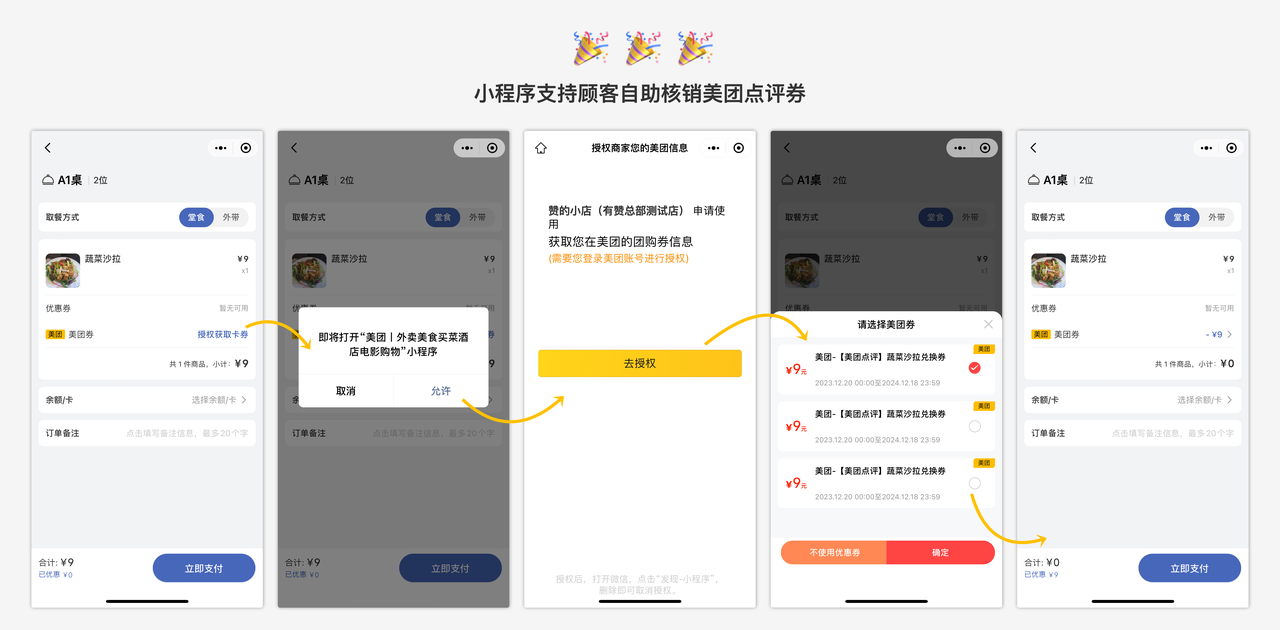 ������Ʊ�ȼ��̼�app��׿����ȯ�������������ͼ