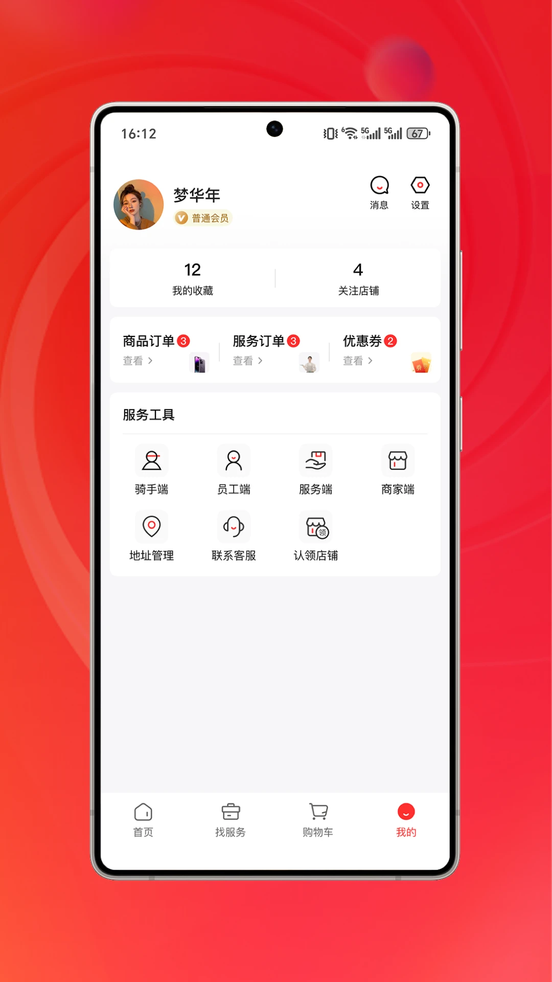 ������1.0.6 �����������