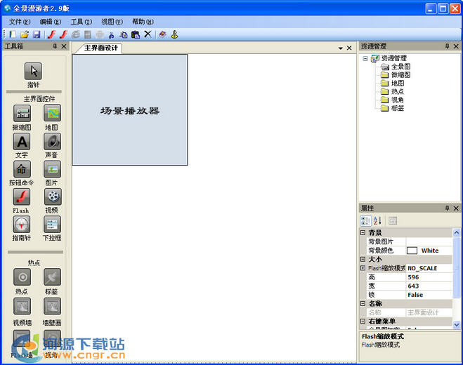 ȫ��������{package_version_name} ȫ����������
