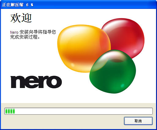 Nero DiscSpeed�����ٶȼ�⹤��{package_version_name} ���̼�⹤��
