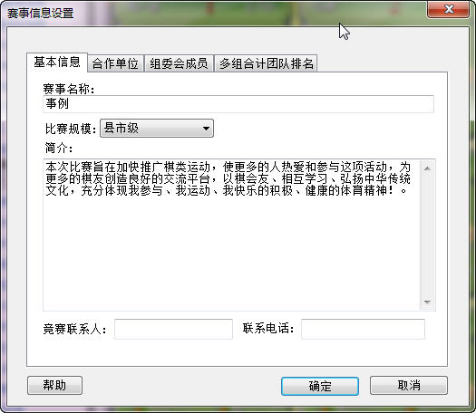 ���߱�������{package_version_name} ���±��Ź���