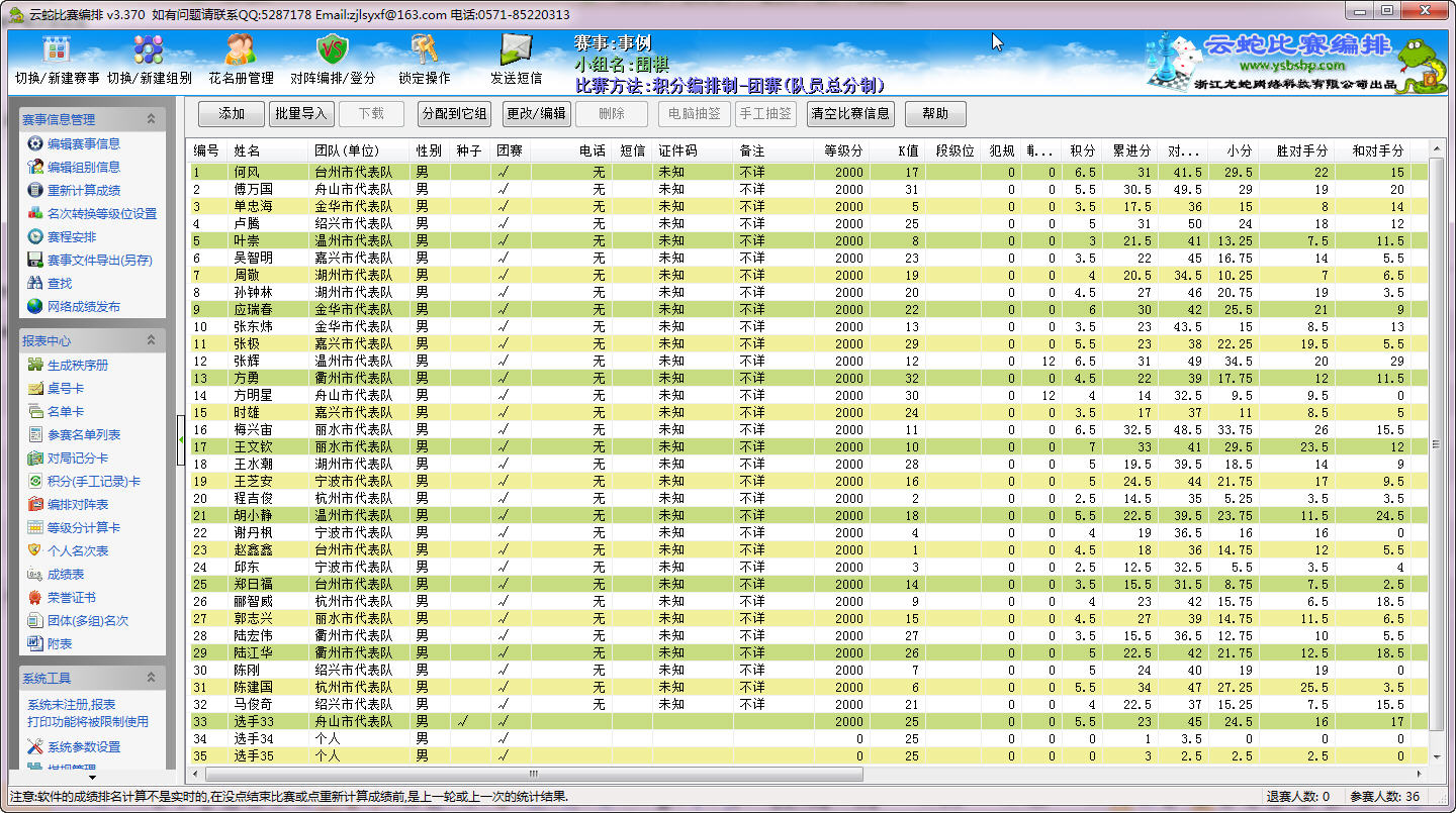���߱�������{package_version_name} ���±��Ź���