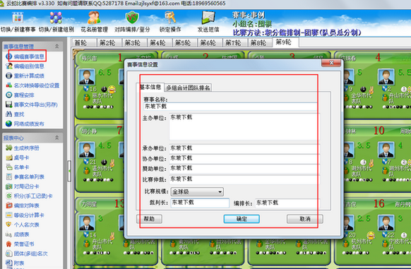 ���߱�������{package_version_name} ���±��Ź���